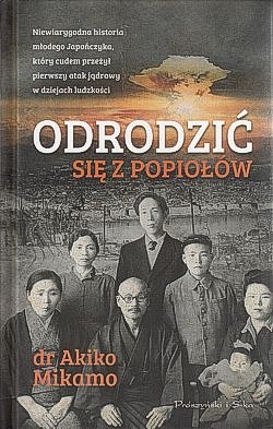 Skan okładki: Odrodzić się z popiołów