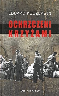 Ochrzczeni krzyżami : urywki wspomnień spisane na kolanie