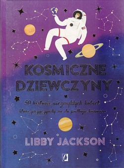 Skan okładki: Kosmiczne dziewczyny