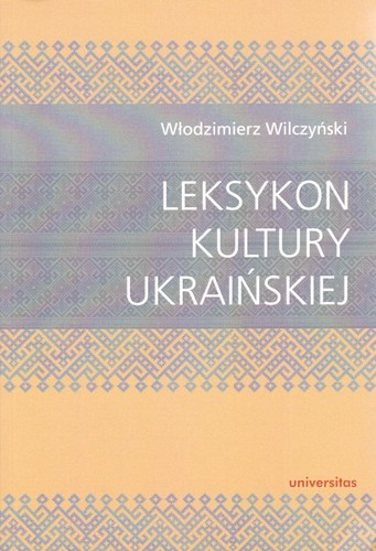 Leksykon kultury ukraińskiej