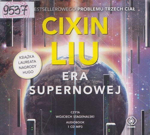 Era supernowej