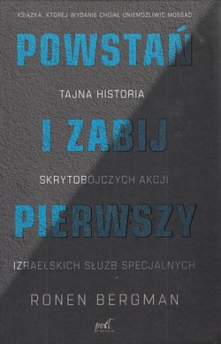 Skan okładki: Powstań i zabij pierwszy : tajna historia skrytobójczych akcji izraelskich służb specjalnych