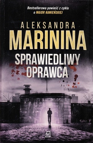 Sprawiedliwy oprawca