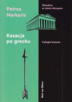 Skan okładki: Kasacja po grecku