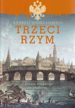 Skan okładki: Trzeci Rzym : z dziejów rosyjskiego nacjonalizmu