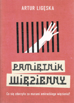 Skan okładki: Pamiętnik więzienny