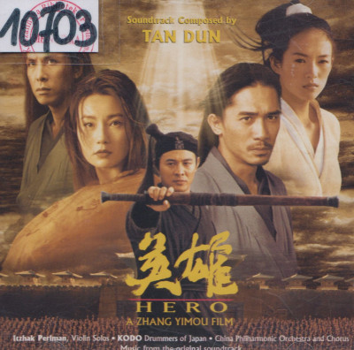 Hero : Original Motion Picture Soundtrack