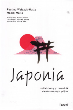 Skan okładki: Japonia : subiektywny przewodnik nieokrzesanego gaijina