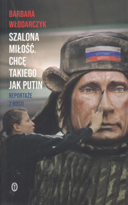 Skan okładki: Szalona miłość : chcę takiego jak Putin : reportaże z Rosji