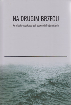 Skan okładki: Na drugim brzegu : antologia współczesnych opowiadań tajwańskich