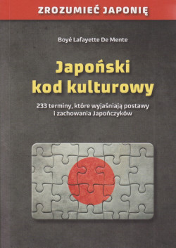 Skan okładki: Japoński kod kulturowy : 233 terminy, które wyjaśniają postawy i zachowania Japończyków