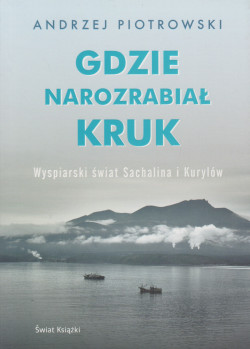 Skan okładki: Gdzie narozrabiał kruk : wyspiarski świat Sachalina i Kurylów