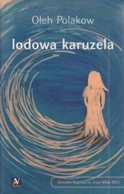 Skan okładki: Lodowa karuzela