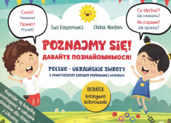 Skan okładki: Poznajmy się = Davajte poznajomimosâ