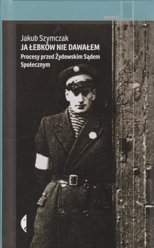 Ja łebków nie dawałem : procesy przed Żydowskim Sądem Społecznym