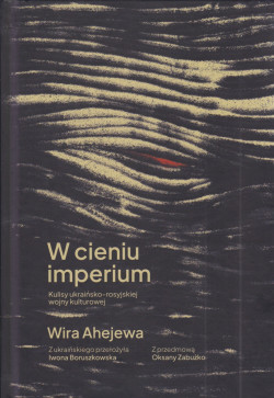 Skan okładki: W cieniu imperium : kulisy ukraińsko-rosyjskiej wojny kulturowej