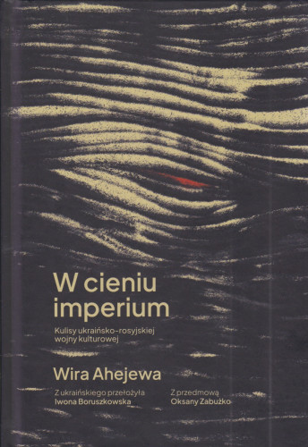 W cieniu imperium : kulisy ukraińsko-rosyjskiej wojny kulturowej