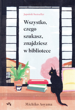 Skan okładki: Wszystko, czego szukasz, znajdziesz w bibliotece