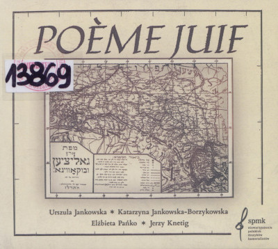 Poème juif